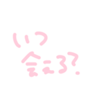 メンヘラちゃんの手書き文字スタンプ④（個別スタンプ：4）