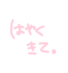 メンヘラちゃんの手書き文字スタンプ④（個別スタンプ：6）