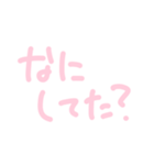 メンヘラちゃんの手書き文字スタンプ④（個別スタンプ：9）