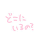 メンヘラちゃんの手書き文字スタンプ④（個別スタンプ：10）