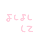 メンヘラちゃんの手書き文字スタンプ④（個別スタンプ：13）