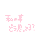 メンヘラちゃんの手書き文字スタンプ④（個別スタンプ：17）