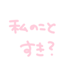 メンヘラちゃんの手書き文字スタンプ④（個別スタンプ：18）