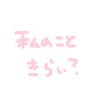 メンヘラちゃんの手書き文字スタンプ④（個別スタンプ：19）