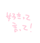 メンヘラちゃんの手書き文字スタンプ④（個別スタンプ：22）