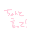 メンヘラちゃんの手書き文字スタンプ④（個別スタンプ：23）