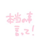 メンヘラちゃんの手書き文字スタンプ④（個別スタンプ：24）