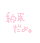 メンヘラちゃんの手書き文字スタンプ④（個別スタンプ：31）