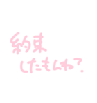 メンヘラちゃんの手書き文字スタンプ④（個別スタンプ：32）