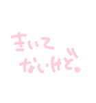 メンヘラちゃんの手書き文字スタンプ④（個別スタンプ：34）