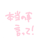 メンヘラちゃんの手書き文字スタンプ④（個別スタンプ：38）