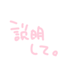 メンヘラちゃんの手書き文字スタンプ④（個別スタンプ：39）