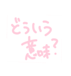 メンヘラちゃんの手書き文字スタンプ④（個別スタンプ：40）