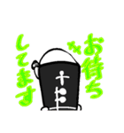 クラリネットADOREスタンプ（個別スタンプ：18）
