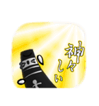 クラリネットADOREスタンプ（個別スタンプ：34）