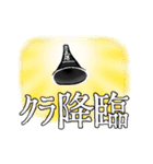 クラリネットADOREスタンプ（個別スタンプ：35）