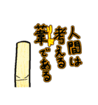 クラリネットADOREスタンプ（個別スタンプ：39）