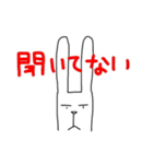 へんなどうぶつセット（個別スタンプ：1）