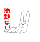 へんなどうぶつセット（個別スタンプ：2）