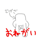 へんなどうぶつセット（個別スタンプ：3）