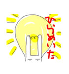 へんなどうぶつセット（個別スタンプ：6）