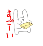 へんなどうぶつセット（個別スタンプ：7）