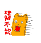 へんなどうぶつセット（個別スタンプ：9）