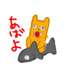 へんなどうぶつセット（個別スタンプ：10）
