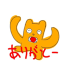 へんなどうぶつセット（個別スタンプ：11）