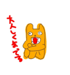 へんなどうぶつセット（個別スタンプ：14）