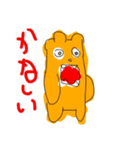 へんなどうぶつセット（個別スタンプ：15）