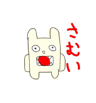 へんなどうぶつセット（個別スタンプ：16）