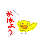 へんなどうぶつセット（個別スタンプ：17）