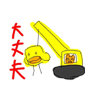 へんなどうぶつセット（個別スタンプ：18）