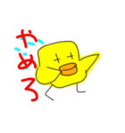 へんなどうぶつセット（個別スタンプ：20）