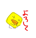 へんなどうぶつセット（個別スタンプ：21）