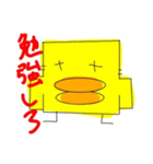 へんなどうぶつセット（個別スタンプ：22）