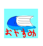 へんなどうぶつセット（個別スタンプ：31）