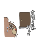 バチおかわくま（闇）（個別スタンプ：3）