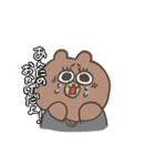 バチおかわくま（闇）（個別スタンプ：39）