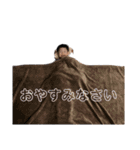 あゆむとなお2（個別スタンプ：6）