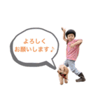 あゆむとなお2（個別スタンプ：38）