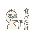 悪気ないたみ（個別スタンプ：2）