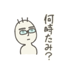 悪気ないたみ（個別スタンプ：7）