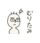 悪気ないたみ（個別スタンプ：14）