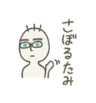 悪気ないたみ（個別スタンプ：15）