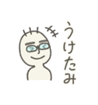 悪気ないたみ（個別スタンプ：20）