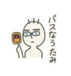 悪気ないたみ（個別スタンプ：32）