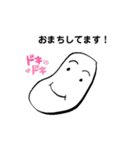 うまさし3（個別スタンプ：11）