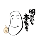 うまさし3（個別スタンプ：13）
